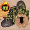 Invierno forro polar goma resistente al desgaste antideslizante bota alta Liberación zapatos de algodón construcción acolchado camuflaje protección laboral zapatos de goma para campo al por mayor
