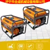 Generador de Gasolina de Marco Abierto Pequeño Todo en Uno para Uso Doméstico, Monofásico 220V, 3kW, 5.5kW, 6.5kW, 8kW