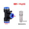 Bico universal dispositivo de irrigação automática acessórios bico atomização spray junta de três vias dispositivo de irrigação por spray plugue rápido irrigação por spray