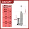 Motor de Actuador Eléctrico DC de Empuje Grande Reciprocante 12V24V Micro Elevador Pequeño Varilla Telescópica Industrial