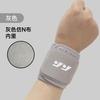 Muñequera de Baloncesto Delgada Absorbente de Sudor Envuelta Presurizada Levantamiento de Pesas Bádminton Voleibol Fitness Deportes Muñequera Funda Protector de Muñeca