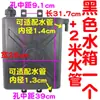 Tanque Auxiliar de Água para Triciclo de Motocicleta, Tanque de Água de Circulação Refrigerado a Água, Garrafa de Água, Acessórios para Triciclo, Tanque de Cola de Fábrica Original, Dissipação de Calor