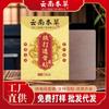 Adesivo Curativo Ji Sheng da Medicina Herbal de Yunnan para Contusões, Adesivo Ósseo Penetrante para Ombro, Pescoço, Cintura e Pernas, Adesivo Universal para Articulações do Corpo Inteiro, Autêntico no Atacado