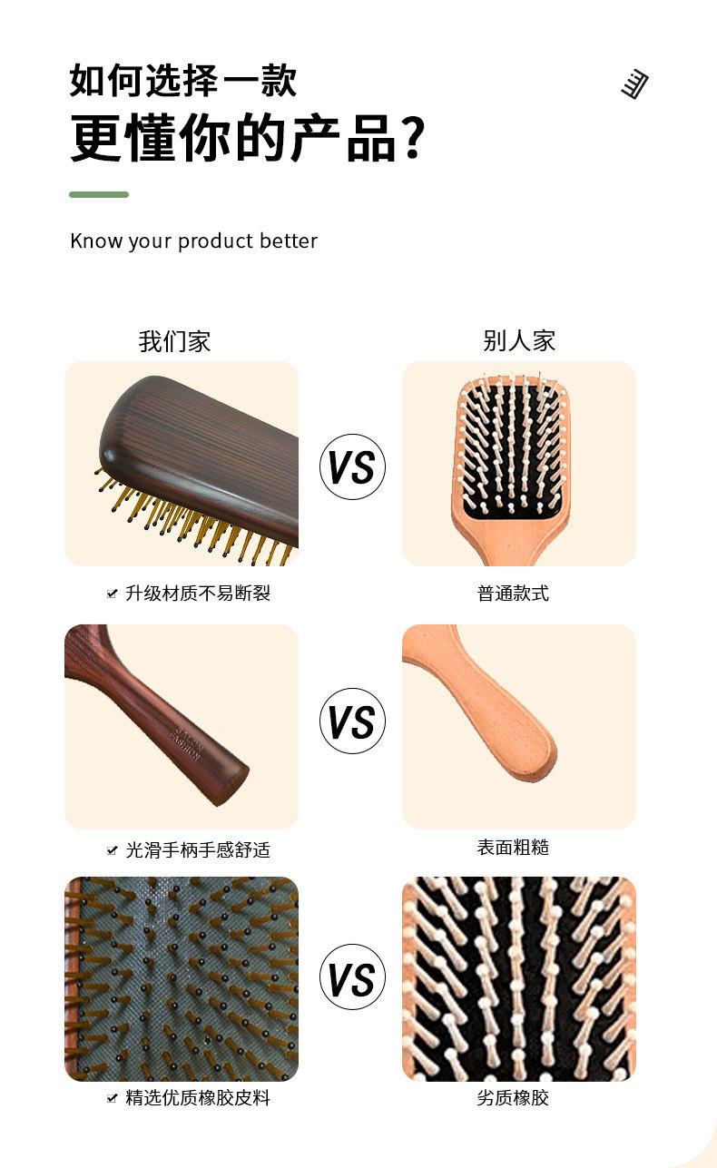 气垫梳深色_07.jpg