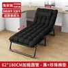 Cama plegable para exteriores para una persona, siesta en la oficina, artefacto para siestas, cama portátil para acompañante de hospital, tumbona simple