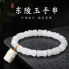Pulsera Paso a Paso de Bambú de Jade Dongling 2024 Nueva para Novia Regalo de Vacaciones Pulsera de Cuentas de Transferencia de Calabaza de Cristal