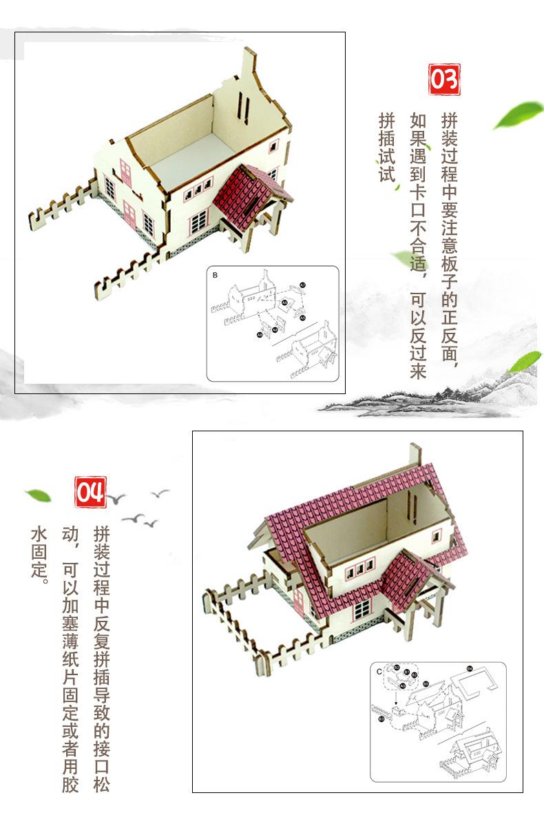 建筑详情_05
