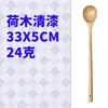 Colher de Madeira de Lótus com Cabo Longo 33cm Boca Redonda Colher de Mistura Estilo Japonês Colher Pequena de Madeira com Furo para Pendurar Cor de Madeira Colher de Mel Atacado