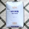 Abs Liaoning Kingfa Kf-730 Granulado de Plástico de Propósito General de Alto Flujo para Electrodomésticos y Autopartes