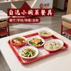 Vajilla de Melamina Plato de Dos Colores para Restaurantes de Hot Pot y Barbacoa, Plato Cuadrado de Barbacoa Comercial Imitación Porcelana