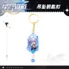 Llavero con colgante de acrílico de dibujos animados, llavero con anillo dorado, llavero con letra, accesorio de juego de dibujos animados