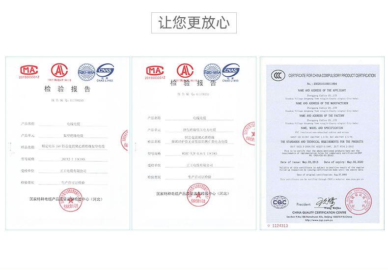 微信图片_20210304143930