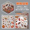 Pegatinas de Paisajismo de Espuma Temprana Dibujos Animados Serie Micro Terror Casa 3D Miniatura Descompresión DIY Escena Pegatinas para Manual
