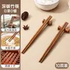 Palitos de Bambu Nanmu Natural Carbonizado de Alta Temperatura para Uso Doméstico, High-End, Antibacterianos, Resistentes a Mofo, Antiderrapantes, Sem Pintura, Sem Cera, Novo Utensílio de Mesa 2026