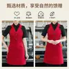 Nova Rede Café Restaurante Ocidental Equipe de Caixa Uniforme de Trabalho Salão de Beleza Cabeleireiro Salão de Unhas Colete Feminino Avental