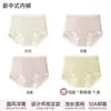 [Estilo Popular de Tik Tok] Ropa Interior Femenina Baonasi Jacquard Bordado de Lujo Ligero Entrepierna Extendida Nuevo Estilo Nacional Ropa Interior con Entrepierna de Seda