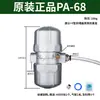 Válvula de Dreno Automática Pneumática PA-68 Compressor de Ar Válvula de Dreno do Tanque de Ar Válvula de Descarga de Água Dreno Automático de Consumo Zero de Ar