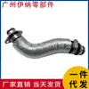 11428629970 É Adequado para Mangueira do Turbo B48 da Bmw Tubo de Óleo do Turbocompressor