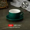 Xícara de Café Cerâmica Europeia Cappuccino Latte Art Profissional Conjunto de Xícara e Pires para Café 200ml Conjunto Preto