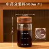 Frasco de almacenamiento para medicina herbal, frasco sellado, taza para medicina herbal, vidrio resistente al calor de borosilicato alto con escala, tapa de madera de acacia, botella dispensadora de medicina herbal