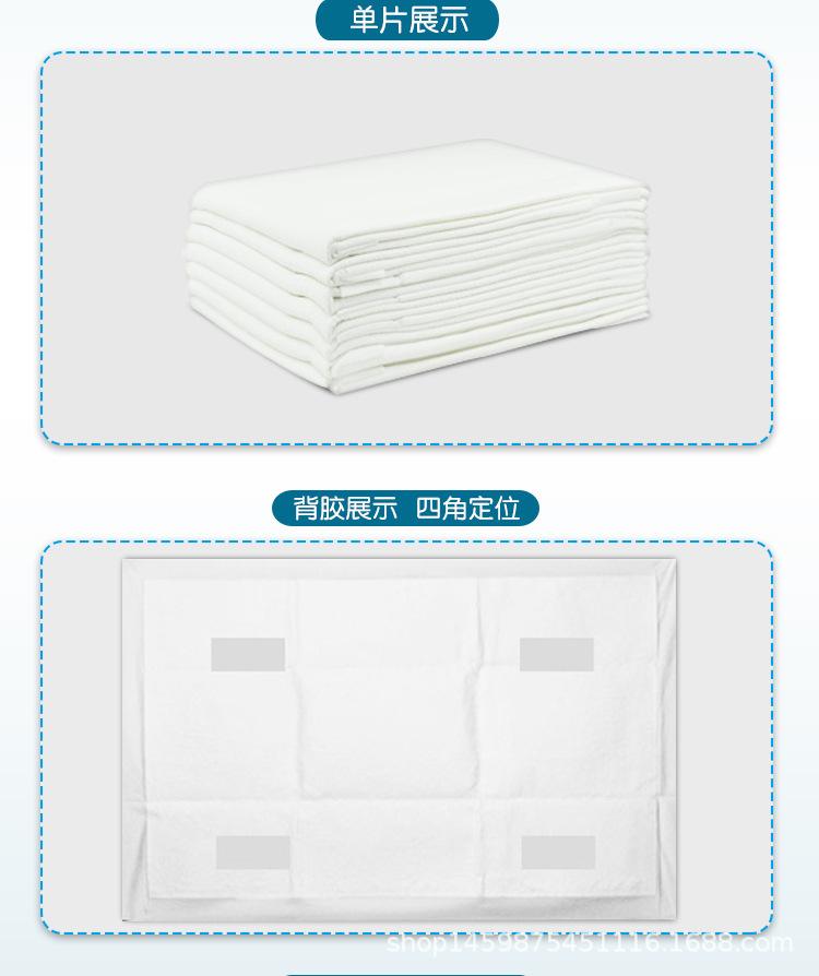 亲互护理垫M码15片