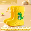 Impermeable Infantil Mumeng Dibujos Animados Niños y Niñas Tela Oxford Mono Impermeable de Cuerpo Entero Ropa de Lluvia para Jardín de Infancia Bebé