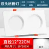 Foco empotrable de doble cabezal con doble orificio, de un solo cabezal con rejilla cuadrada, foco LED comercial/doméstico, luz de rejilla audaz