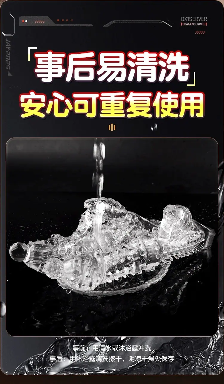 钢麟狼结套详情页_21.gif