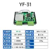 Placa de control para motor paso a paso con controlador integrado, control de velocidad, control remoto, ciclo de avance y retroceso, interruptor de límite, 4257 programable