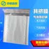 Sobre de burbujas gris, película de coextrusión, bolsa de burbujas, impermeable, a prueba de golpes, bolsa autoadhesiva, bolsa exprés, bolsa de burbujas grande