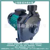 Suministro Bomba de Agua Circulante Cp-128 370W/220V/380V Tubería Presurizada de Agua de Refrigeración Congelada Centrífuga