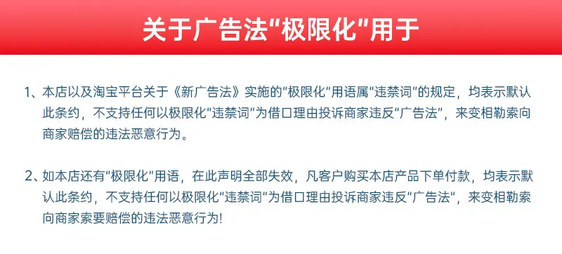 详情通栏-国内_06