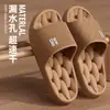 Chinelos de secagem rápida e resistentes à água para mulheres, verão, banheiro, chuveiro, confortáveis para casa, antiderrapantes, chinelos de casal, chinelos varredores de chão masculinos