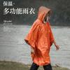 Capa de Chuva de Emergência Portátil, Poncho para Exterior, Manta de Emergência, Manta Térmica para Dormir, Equipamento de Acampamento, Isolamento Térmico, Montanhismo, Dobrável
