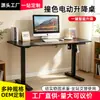 Escritorio eléctrico de altura ajustable de doble columna para oficina en casa, adecuado tanto para estar sentado como de pie, escritorio de estudio en colores contrastantes, escritorio de computadora eléctrico de altura ajustable