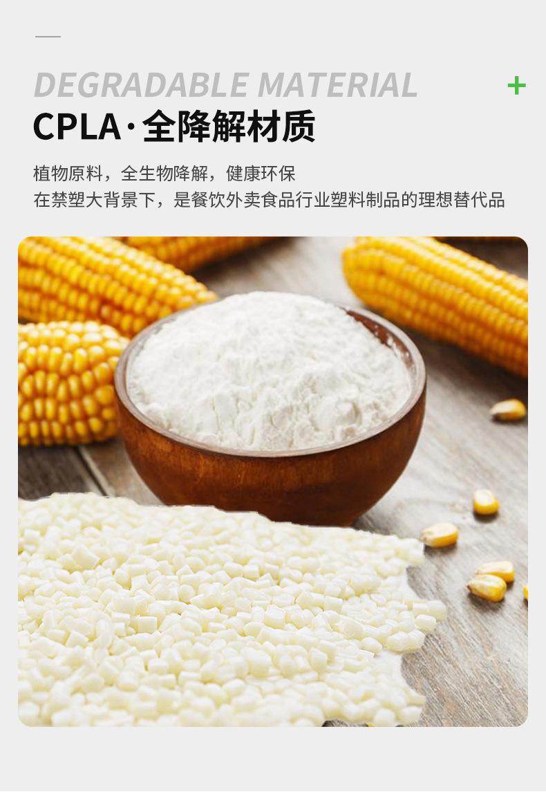 PLA刀叉勺_07.jpg