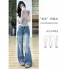 Calça jeans desgastada com estilo Hong Kong, levemente flare, corte reto solto retrô 2026, cintura média-alta, lavagem branca, calça de perna larga para o dia a dia