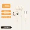 Fones de Ouvido Aifeimei Semi-In-Ear com Controle Fio Estéreo Bass Adequados para Fones de Ouvido com Fio da Apple Tipo Earbud