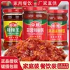 Salsa de Ajo y Chile China y Salsa de Chile de Guilin, Salteado Picante y Fideos con Varios Sabores de Zhongshan