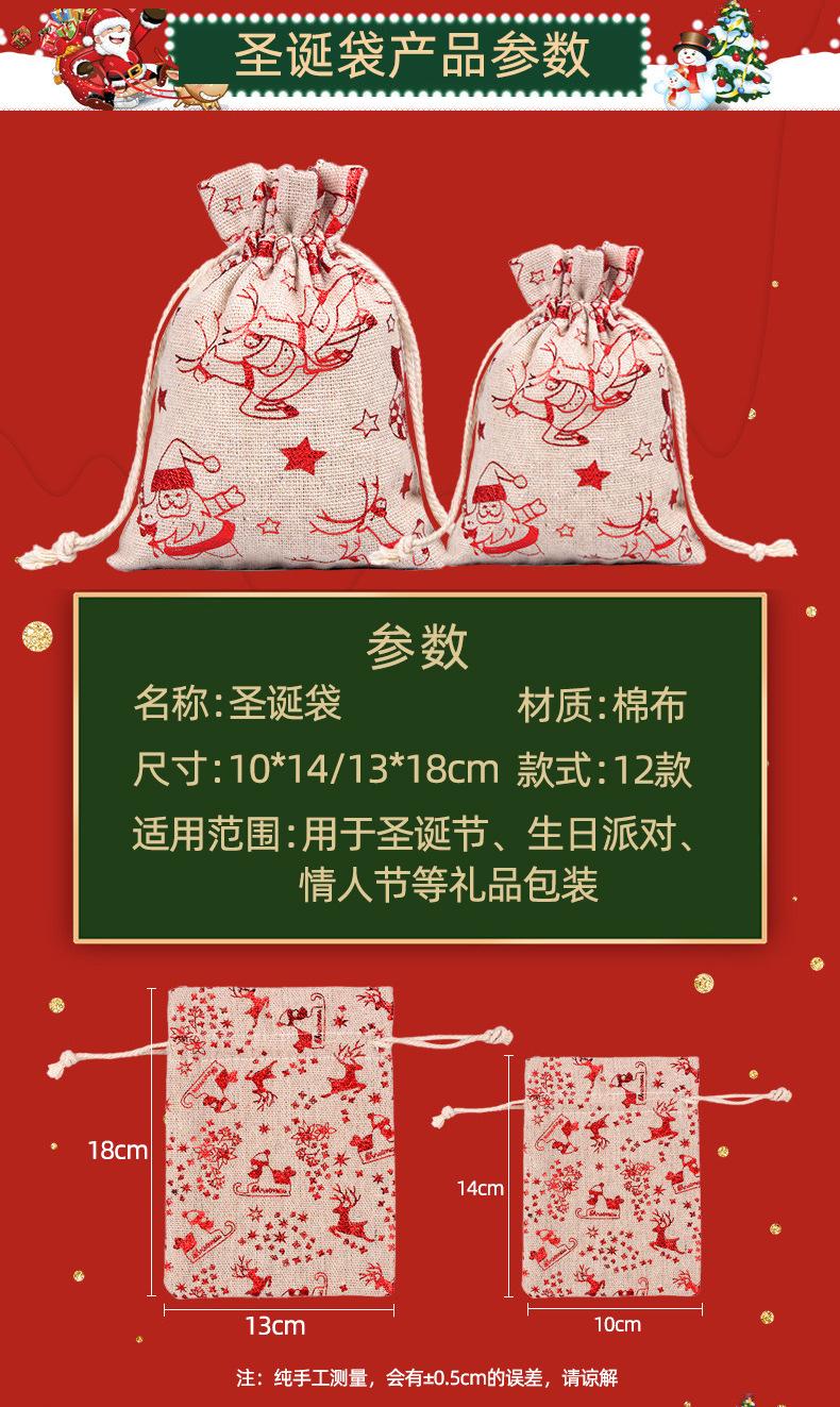 圣诞烫金棉布详情_02.jpg