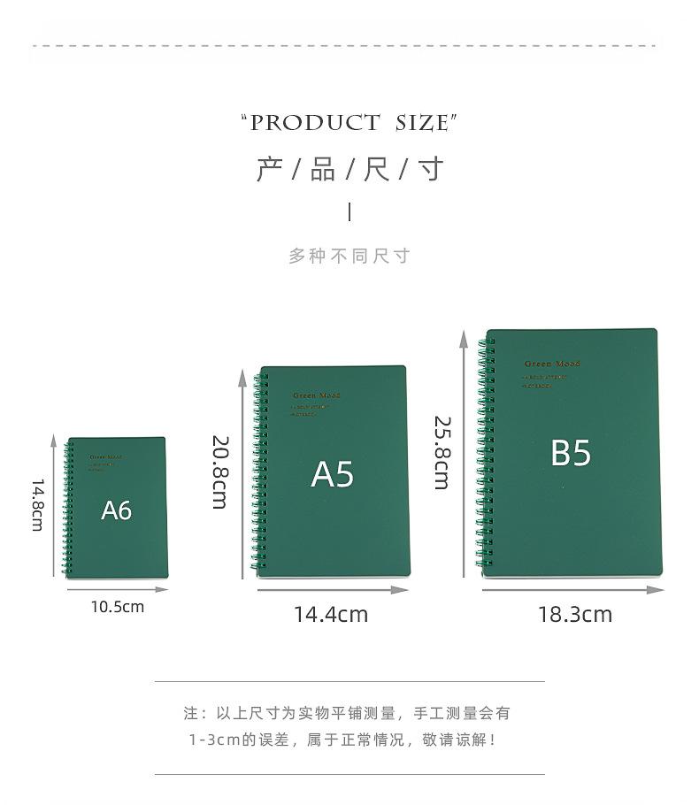 莫兰迪线圈本_03.jpg