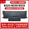 Adequado para Fuji Xerox B235 Caixa de Pó B225 B230 Impressora 006R04400 013R00691 Cartucho de Toner