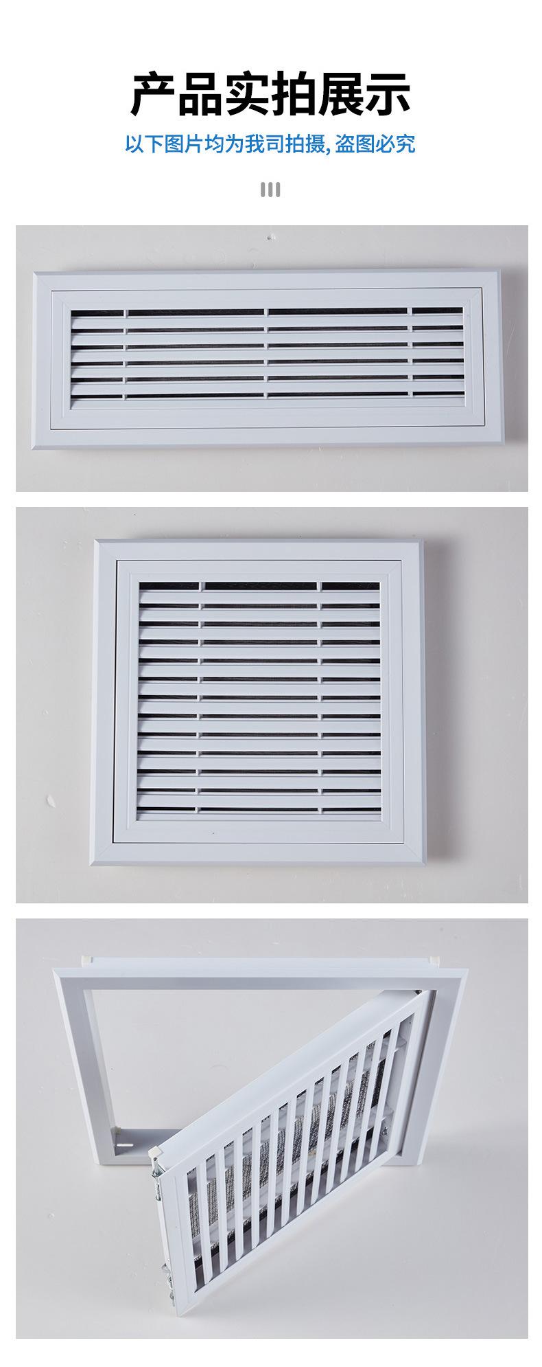 回风口详情页_11