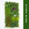Pared de plantas verdes artificiales personalizada, pared de plantas artificiales con orquídeas, pasto de Milán, pasto mixto, fondo de decoración de pared de césped artificial