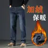 Calça jeans de alta qualidade na cor cinza fumaça, calça masculina de corte reto e modelagem solta, coleção outono/inverno 2026, calça longa casual para homens de meia-idade, com forro de fleece