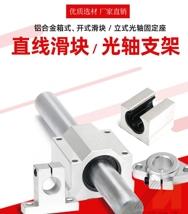 滑块详情_01.jpg