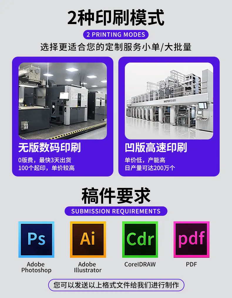 详情模版521-恢复的_16.jpg