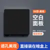 Panel Ciego Tipo 86 de Dos Módulos para Interruptor y Enchufe Cubierta para Agujero en Pared Cubierta Decorativa Cubierta de Sellado para Agujero de Aire Acondicionado