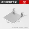 Ventas directas de fábrica: Soporte de Pared para Instrumento de Nivelación, Soporte de Pared sin Clavos Tipo Nuevo, Accesorios