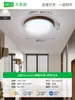 Lámpara de Techo para Dormitorio Grand View Garden Estilo Francés Mediados de Siglo 2026 Nueva Minimalista Retro Color Nogal Luz de Habitación L263
